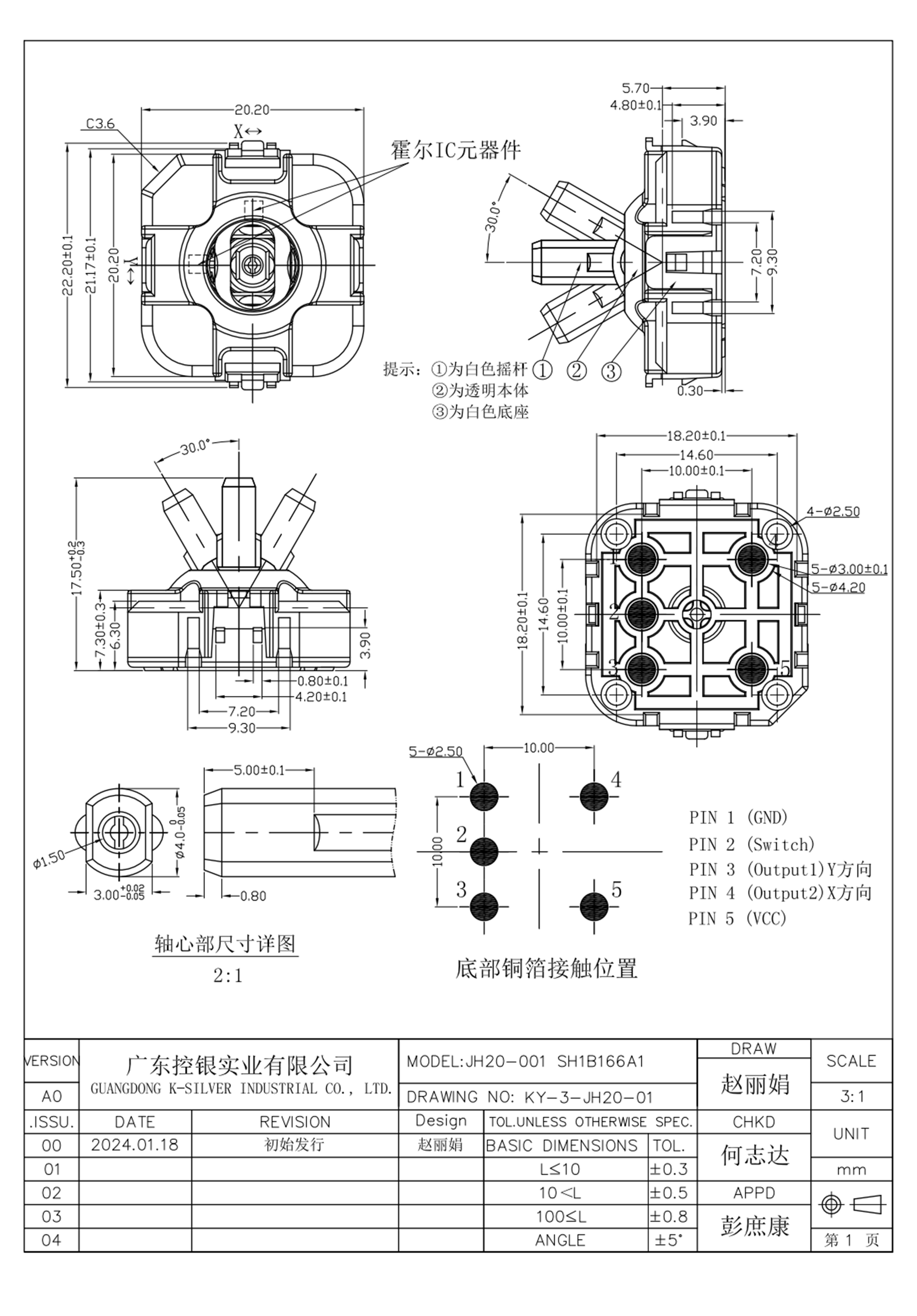 图纸2.jpg