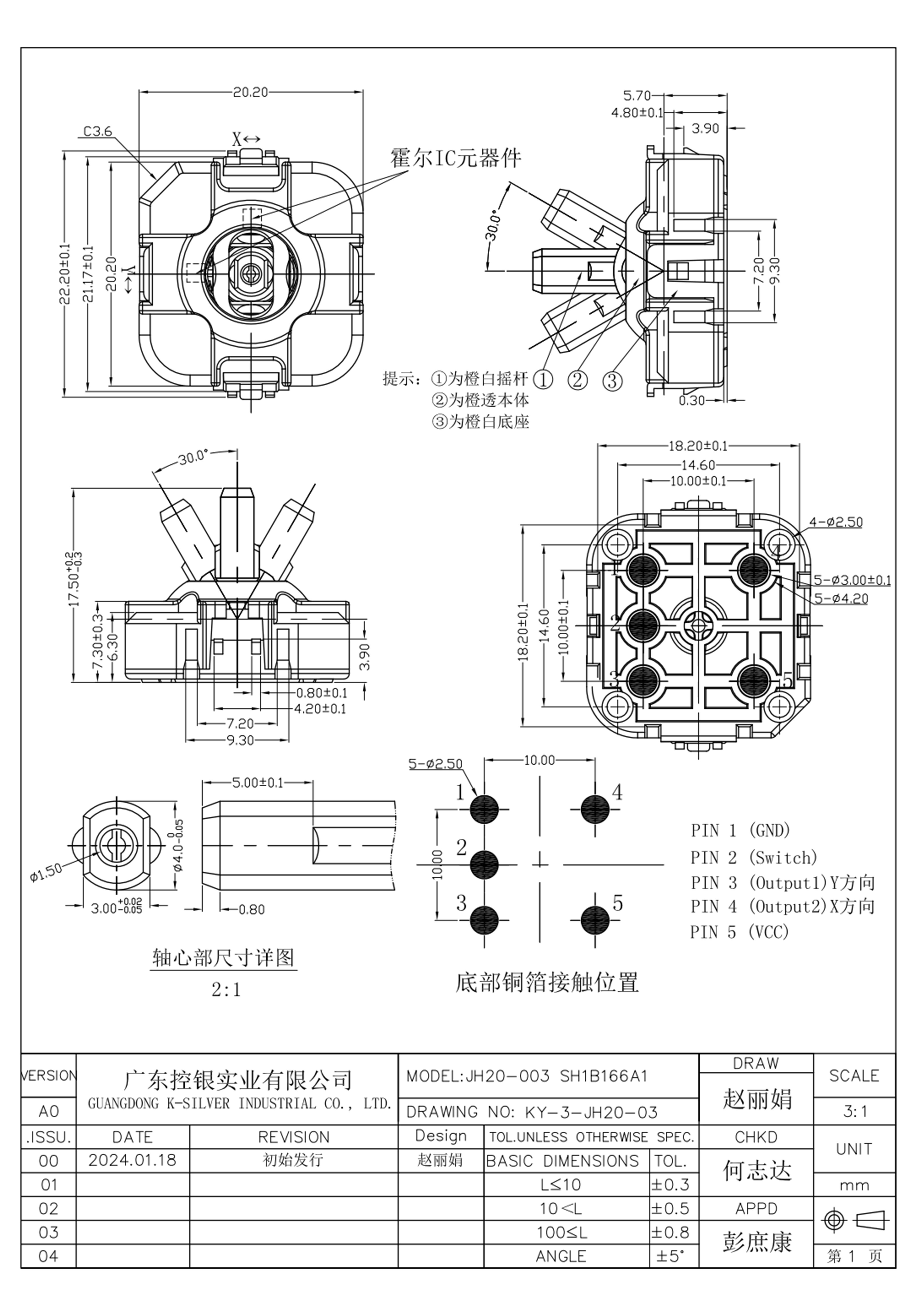 图纸3.jpg