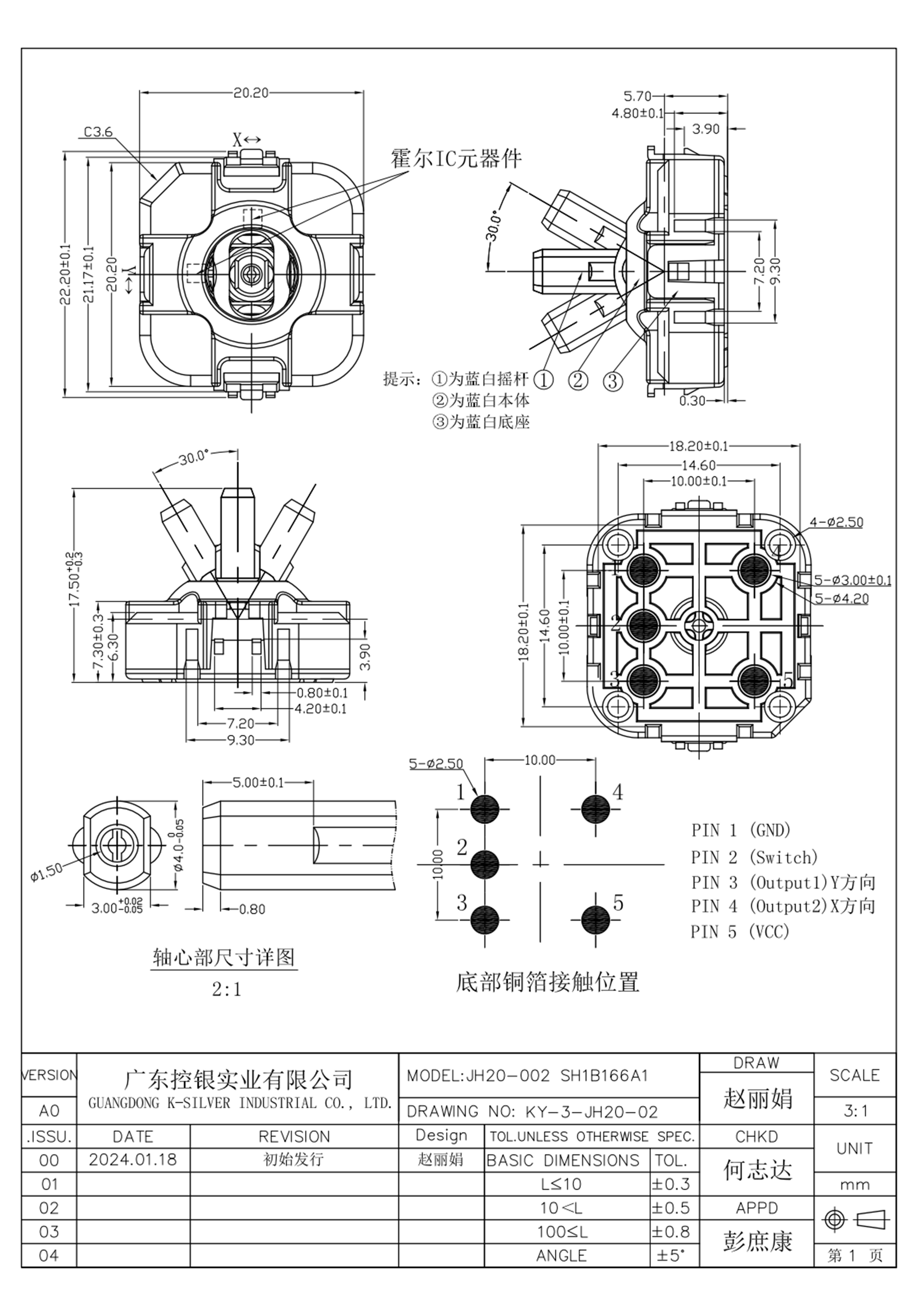 图纸4.jpg